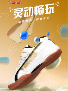 TIBHAR Childrens Table Tennis Sports Shoes 2024 New Special Sports Shoes for Table Tennis Support Anti-slip Breathable Shock Absorption