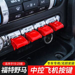 Applicable to 15-23 Ford Wild Horse Interior Decoration for Modification Aircraft Key Decoration Mustang Central Control Start Button Cover