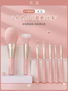 ชุดแปรงแต่งหน้า Soft Bristle Cute Flower Design Limited Edition สำหรับการแสดงของเด็กผู้หญิง แปรงแต่งหน้าด้านบนแบบพกพา