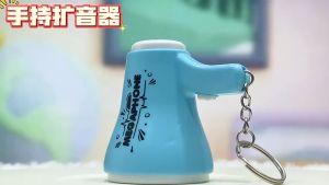 Loa Đồ Chơi Megaphone Mini Cho Bé Có Ghi Âm Phát Nhạc Vui Nhộn Nhiều Màu Kèm Móc Khóa Tiện Lợi