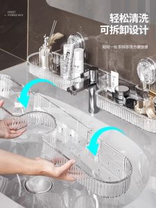 Bathroom Sink Organizer Wall Mounted Storage Rack Toilet Faucet Suction Cup Shelf Toilet Paper Soap Holder Bathroom Accessories