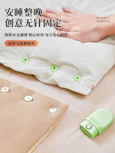 Invisible Traceless Bedding Protector Non-Woven Fabric Plastic Fastener No Needle Required Comforter Cover Bed Sheet Buckle