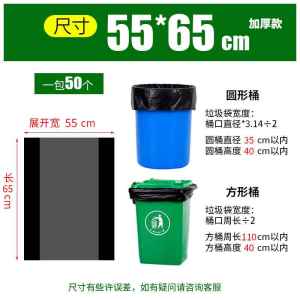 Thickened Flat Mouth Plastic Garbage Bags Large Black Disposable Commercial Use for Hotel Restaurant Industrial Cleaning Supplies