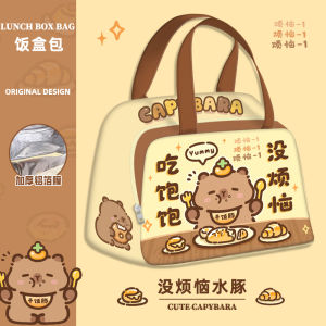 กระเป๋าใส่กล่องอาหารกลางวันแบบถือพกพา สำหรับใส่กล่องข้าว รุ่นใหม่ สำหรับเด็กนักเรียนและผู้สูงอายุ ใช้งานได้นาน ทนทานต่อการล้าง