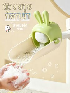 WEIFUREN | Baby Friendly Anti-Splash Extendable Faucet