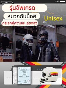 【🔥ขายดี100000+ 🔥】หมวกกันน็อค หมวกกันน็อคเต็มใบ ออกแบบกระจกสองอัน+กันแสงสะท้อน ทนต่อการสึกหรอ แข็งแรงและทนทาน  หมวกกันน็อคผู้ใหญ่ รถจักรยานยนต์ หมวกกันน็อคชาย หมวกกันน็อคเต็ม