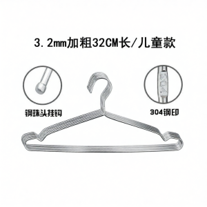 Solid Thickened 304 Stainless Steel Clothes Hanger No Scratch