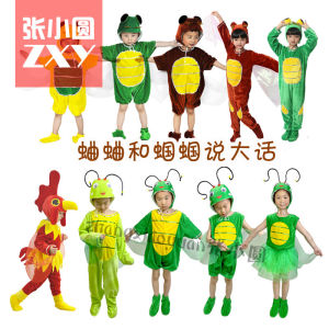 หนังสือภาพคริกเก็ตสำหรับเด็กเรื่องราวของเด็กๆในการแสดงบนเวทีเต้นรำชุดแสดงสำหรับพ่อแม่และลูกสำหรับผู้ใหญ่