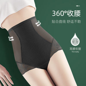 YOLO Women Seamless Tummy Control Underwear Waist Trainer Body Shapers Postpartum High Waist Shapewear Panty