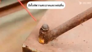 น้ำยาล้างสนิม 550ml น้ำยาขจัดสนิม ล้างสนิม ทำความสะอาดผิวโลหะ สูตรเข้มข้น 550ml น้ำยาขัดสนิม 550ml