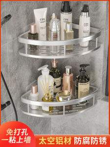 Giá Để Đồ Góc Tam Giác Treo Tường Phòng Tắm Bằng Hợp Kim Nhôm Giá Để Đồ Vệ Sinh Cá Nhân Giá Để Đồ Góc Phòng Tắm