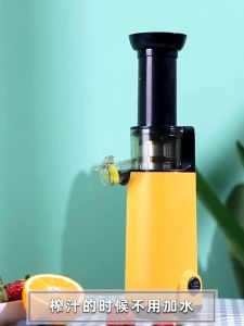 UNIG 400ML Slow Juicer Buah Pisah Ampas Terpisah Dan Sayur Blender Jus Portable Serbaguna Gelas COD