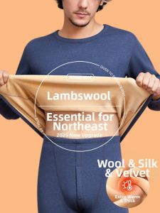 MsPai | Warm Insulated Thermal Set Men