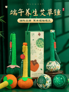 Handmade DIY Aromatherapy Sachet Material Kit Zongzi Packaging Mosquito Repellent Persimmon Good Luck Health Hammer Gift