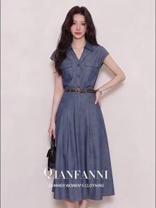 QFN | Bộ Áo Sơ Mi Denim Rửa Mòn & Chân Váy Cao Waist