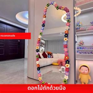 ชุดวัสดุตกแต่งกระจก DIY กรอบกระจกเต็มตัว กระจกตั้งพื้น ชุดวัสดุสำหรับงานฝีมือสร้างสรรค์ขอบกระจก