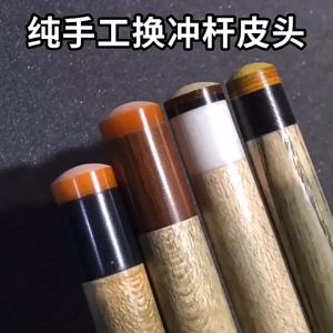14mm Cue Tip Billiard/Jump Break Cue/Jump Break Tip Black Mini