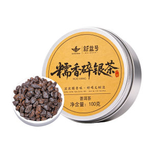 XINYIHAO | Trà Pu-erh Aromatic Cấp Tốt Nhất