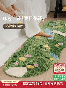 ผ้าคลุมเตียงแบบเรียบง่าย ผ้าคลุมเตียงรูปทรงไม่สมมาตร ผ้าคลุมโซฟาสีเขียวนุ่ม กันลื่น ระดับไฮเอนด์ สำหรับห้องนอน ห้องนั่งเล่น ห้องน้ำ ผ้าคลุมโซฟา