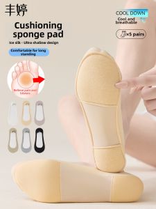FENGTING | Non-slip Anti-fall Shockproof Boat Socks