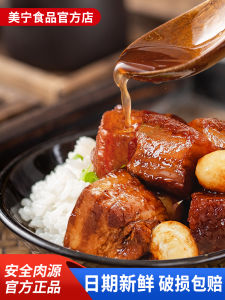 Ready-to-eat Red-Braised Pork Canned Meat Slim Pork Belly Long-term Emergency Food Storage Family Instant Meal 1500g Can