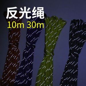 10 M 30 M Seven Core Light Reflecting Umbrella Rope Night Reflective Bracelet 4mm Braiding Thread DIY Canopy Bag Belt Tent Rope