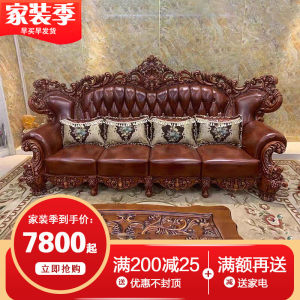 European-Style Leather Sofa Living Room Luxury House Solid Wood American Large Apartment U-Shaped Living Room 123 Combination First Layer Cowhide