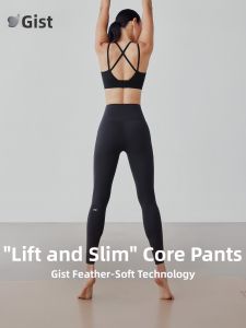 GIGT | Nylon 66 Yoga Pants Women Fitness Training Outdoor Cycling