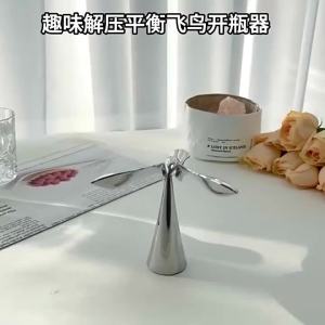 CRAIN | Dụng Cụ Mở Nắp Chai Bia Kim Loại Cân Bằng Trang Trí Lớn