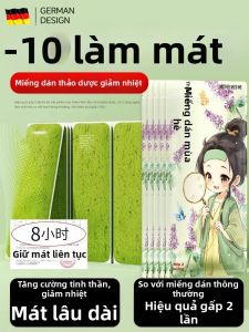 NIGESI | Cooling Fever Reducing Patches