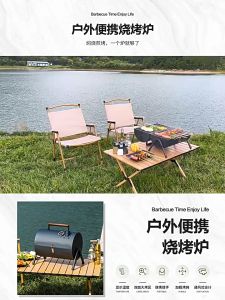 Charcoal camping barbecue grill Gril barbeku Outdoor portable carbon oven Baking and Frying Integrated Barbecue Stove烧烤架