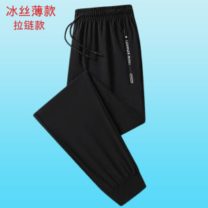 Quần Dài Thể Thao Nam Mùa Hè Ice Silk Ống Rộng Mỏng Thể Thao Quần Dài Ống Rộng Thường Ngày Cho Nam