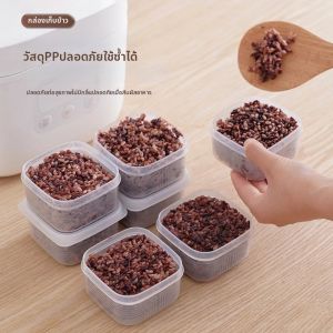 Microwaveable Portion Control Bento Box