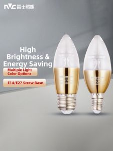 NVC | Đèn LED Tiết Kiệm Năng Lượng Thay Đổi Màu Sáng
