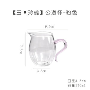 แก้วสีไลโอไลโอเซอร์โคเนียระบายความร้อนได้ดีสำหรับชงชา ก้นมน โปร่งใส ระบายความร้อนได้ดี แก้วขนาดเล็กสำหรับคนเดียว