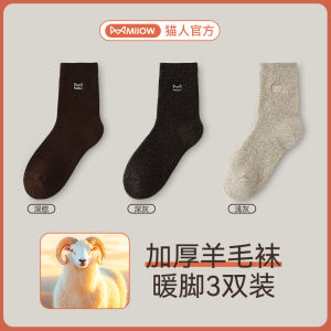 Thickened Woolen Mid-calf Womens Socks Cat Person Warm Cotton Floor Socks Fleece Lined Home Comfortable Autumn Winter Socks