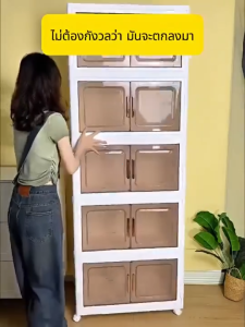 ตู้เก็บของ กล่องเก็บของพับได้ ตู้ใส่ของ พลาสติกหนา ตู้เก็บของอเนกประสงค์ มีล้อตู้วางของ วางซ้อนกันได้ ไม่จำเป็นต้องติดตั้ง ลิ้นชักเก็บของ