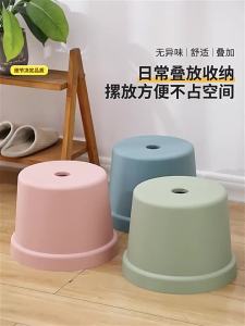Nordic Minimalist Home Plastic Stool Anti-slip Round
