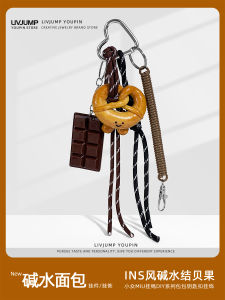 Autumn Winter Alkali Bread Keychain Miu Style Braided Rope Car Hanging Decoration Bagel Student Couple Car Key Holder