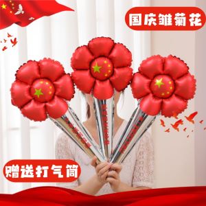 Đại Hội Thể Thao Trường Học Ngày Quốc Khánh 11 Tháng 10 Balo Bong Bóng Hoa Cúc Cầm Tay Dài Tạo Không Khí Cho Lễ Vào Sân