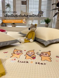 Suxuan | Washable Summer Cooling Mat