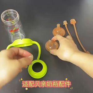 Nano Nipple Duckbill Sippy Silicon Nipple Replacement 5cm Wide Neck Pigeon Bottle No BPA