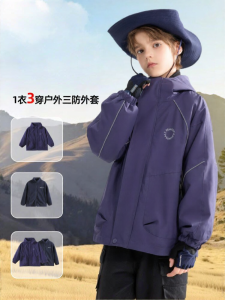 Mark Fairwhale | Boys 3-in-1 Outdoor Weatherproof Softshell Jacket