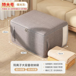 Quilt Buggy Bag For Home Vacuum Compression Bag Organizing Folders Luggage Clothing Cotton Quilt down Jacket Clothing Special Bag