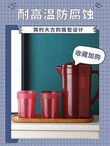 1Set 1500ml Pitcher with 4 Cups Large High Quality Pitcher with Plastic cup Juice Container