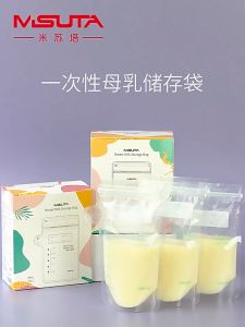 Kantong ASI 150/200 ml 30pcs Plastik Asi Kantong Susu Segel Ganda