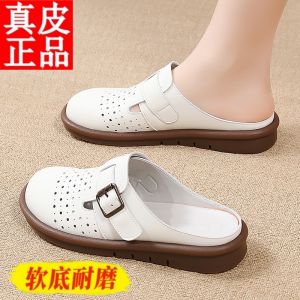 Womens Summer Outdoor Slip-On Soft Bottom Leather Sandals Comfortable Flat Heel Versatile Slippers Casual Rubber Sole