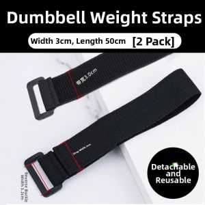 MINQI | Weight Lifting Adjustable Binding Straps