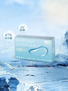 weicon | Ultra-breathable UV-resistant Moisturizing Contact Lenses