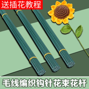 30cm Iron Wire Rose Flower Stems Handmade DIY Crochet Flower Bouquet Yarn Material Roses without Thorns Artificial Flowers